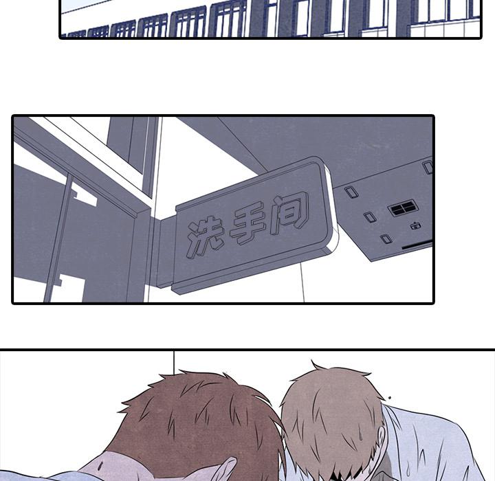 火影忍者漫画632话韩漫全集-高校巅峰：3无删减无遮挡章节图片 