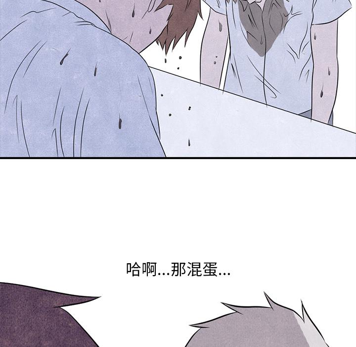 火影忍者漫画632话韩漫全集-高校巅峰：3无删减无遮挡章节图片 
