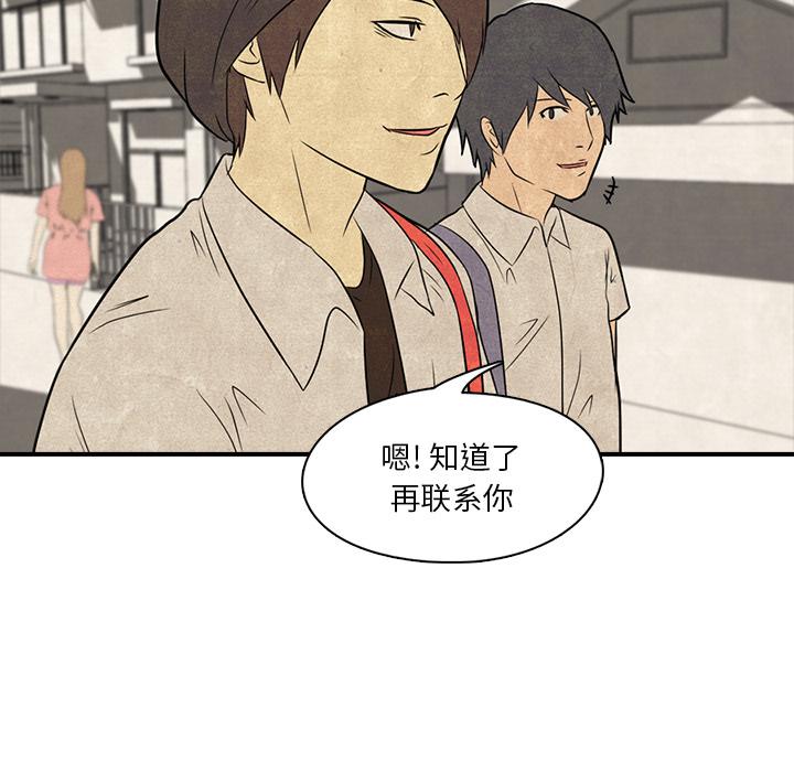 火影忍者漫画632话韩漫全集-高校巅峰：3无删减无遮挡章节图片 