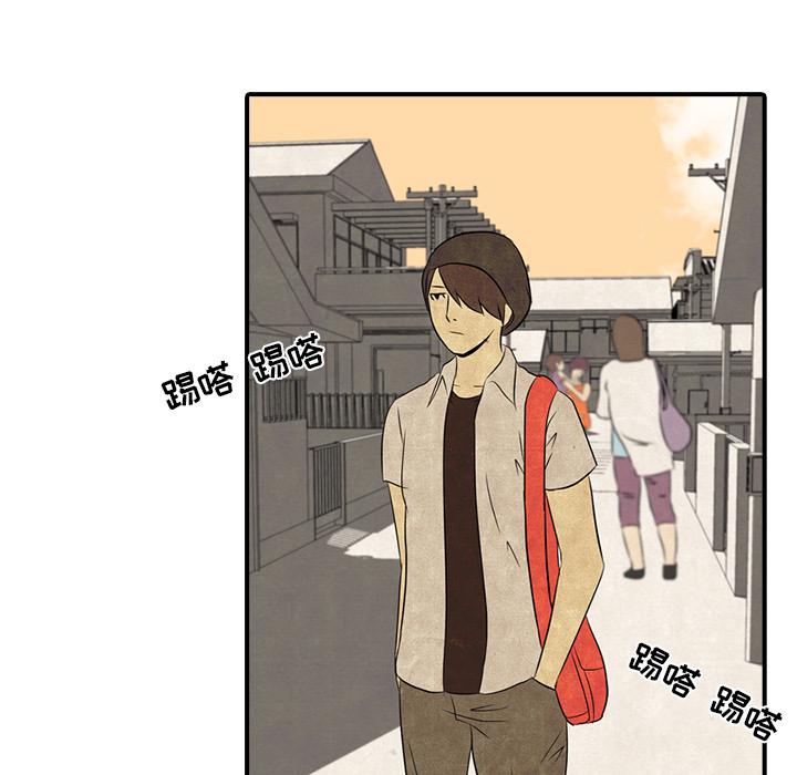 火影忍者漫画632话韩漫全集-高校巅峰：3无删减无遮挡章节图片 