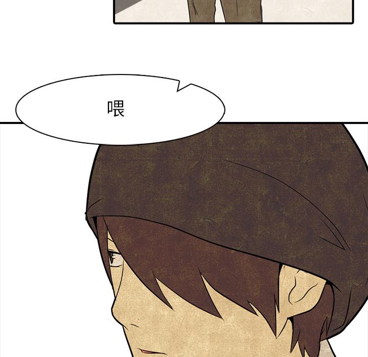 火影忍者漫画632话韩漫全集-高校巅峰：3无删减无遮挡章节图片 
