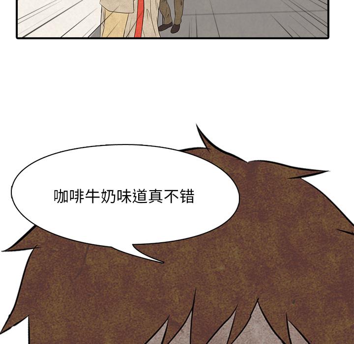 火影忍者漫画632话韩漫全集-高校巅峰：3无删减无遮挡章节图片 