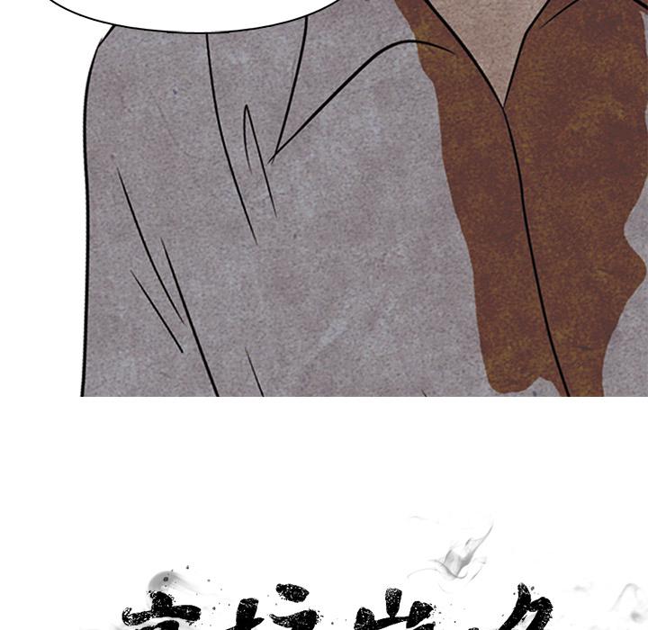 火影忍者漫画632话韩漫全集-高校巅峰：3无删减无遮挡章节图片 
