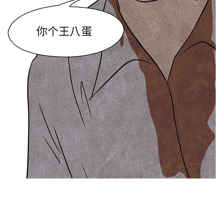 火影忍者漫画632话韩漫全集-高校巅峰：4无删减无遮挡章节图片 
