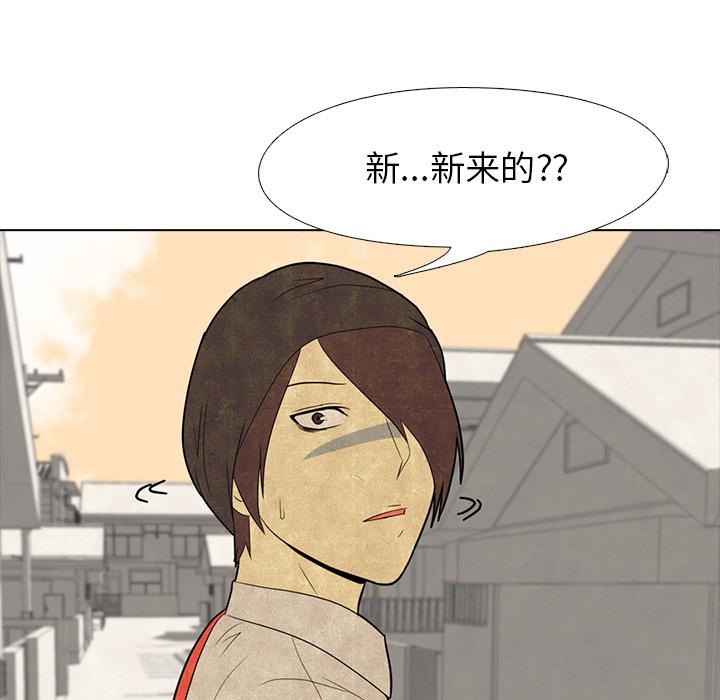 火影忍者漫画632话韩漫全集-高校巅峰：4无删减无遮挡章节图片 