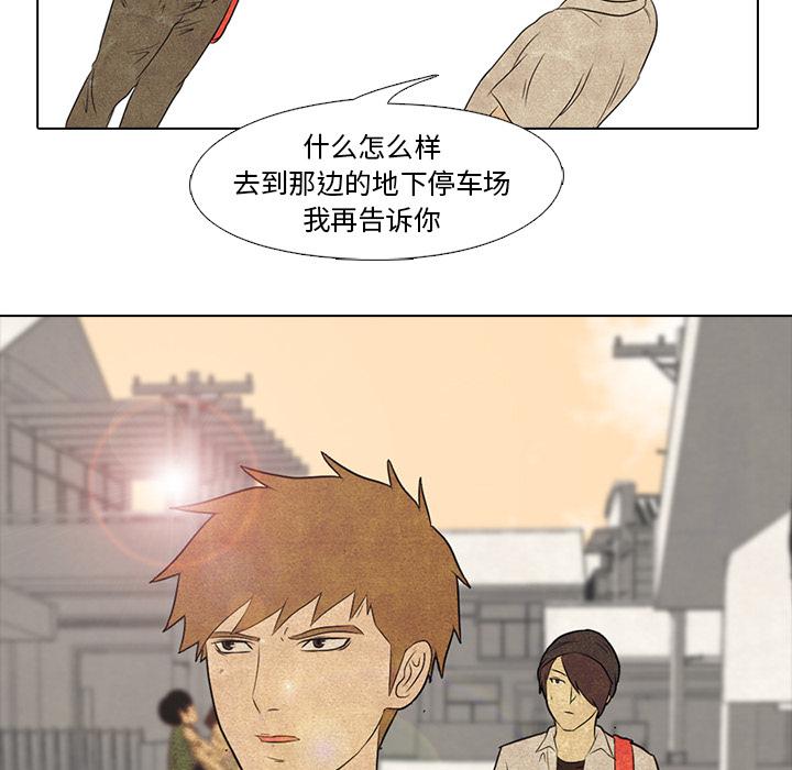 火影忍者漫画632话韩漫全集-高校巅峰：4无删减无遮挡章节图片 