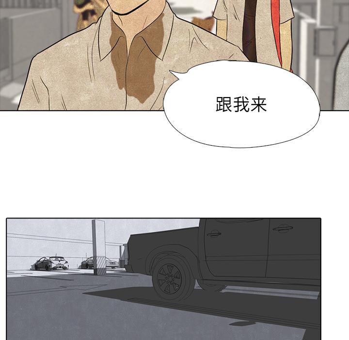火影忍者漫画632话韩漫全集-高校巅峰：4无删减无遮挡章节图片 