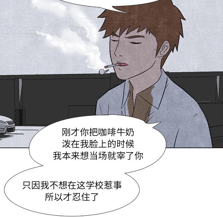 火影忍者漫画632话韩漫全集-高校巅峰：4无删减无遮挡章节图片 