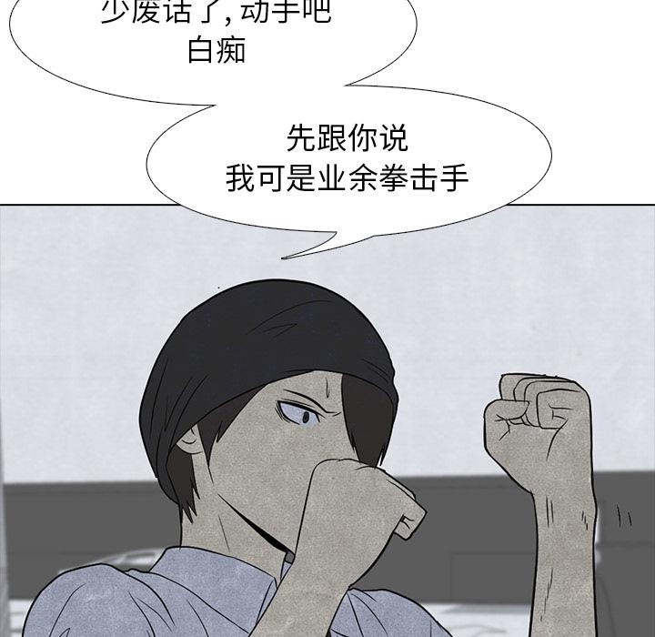 火影忍者漫画632话韩漫全集-高校巅峰：4无删减无遮挡章节图片 