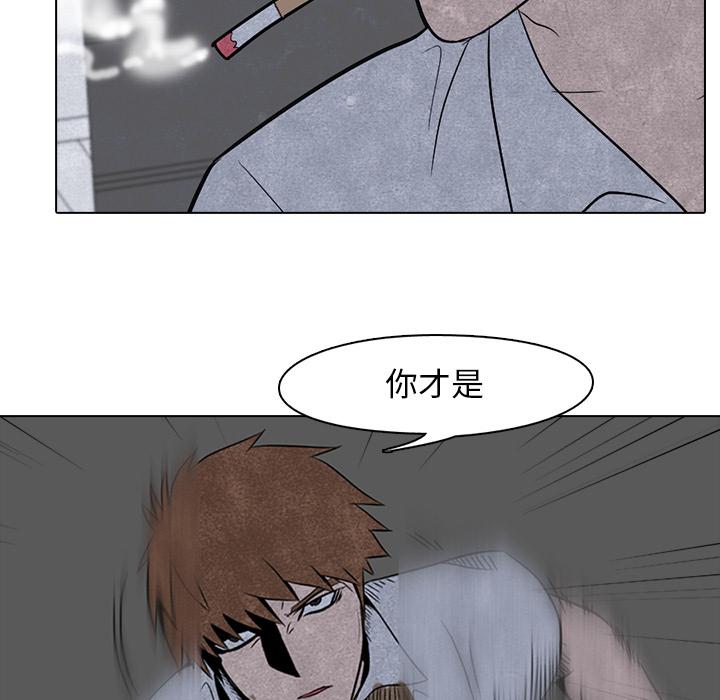 火影忍者漫画632话韩漫全集-高校巅峰：4无删减无遮挡章节图片 