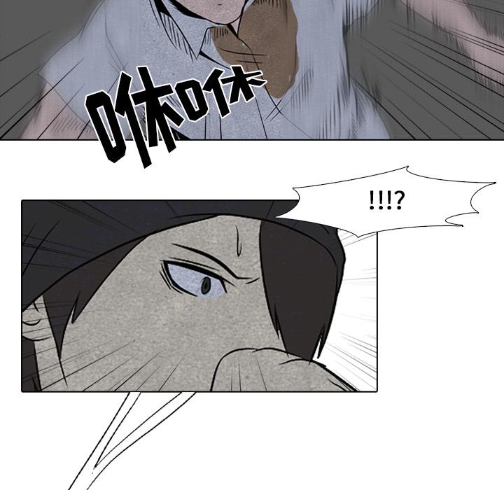 火影忍者漫画632话韩漫全集-高校巅峰：4无删减无遮挡章节图片 