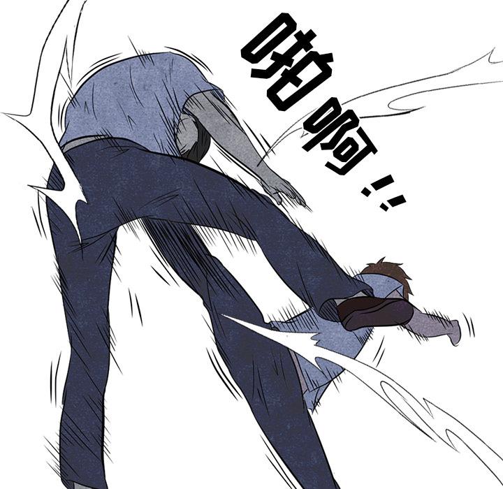 火影忍者漫画632话韩漫全集-高校巅峰：4无删减无遮挡章节图片 