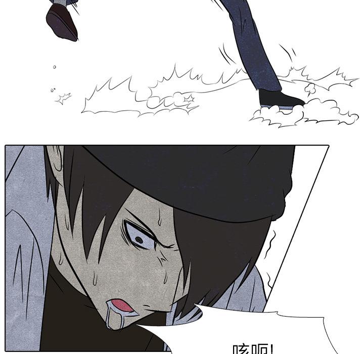 火影忍者漫画632话韩漫全集-高校巅峰：4无删减无遮挡章节图片 
