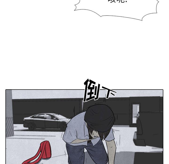火影忍者漫画632话韩漫全集-高校巅峰：4无删减无遮挡章节图片 