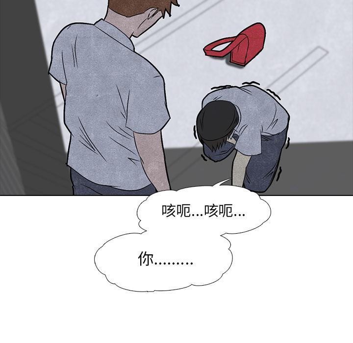 火影忍者漫画632话韩漫全集-高校巅峰：4无删减无遮挡章节图片 