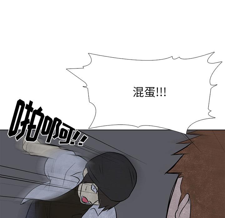 火影忍者漫画632话韩漫全集-高校巅峰：4无删减无遮挡章节图片 