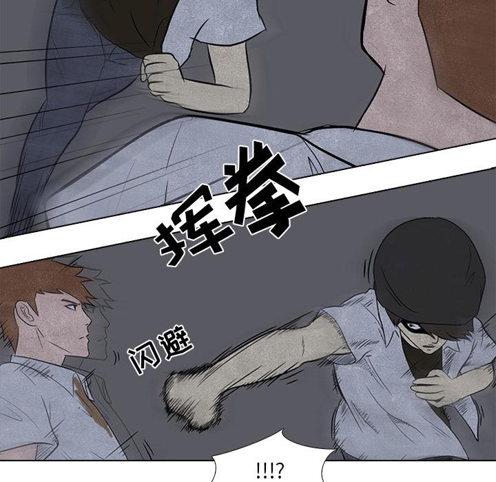 火影忍者漫画632话韩漫全集-高校巅峰：4无删减无遮挡章节图片 