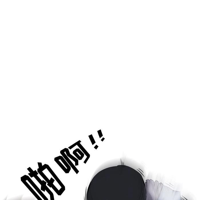 火影忍者漫画632话韩漫全集-高校巅峰：4无删减无遮挡章节图片 