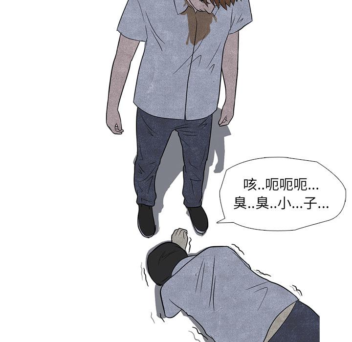 火影忍者漫画632话韩漫全集-高校巅峰：4无删减无遮挡章节图片 