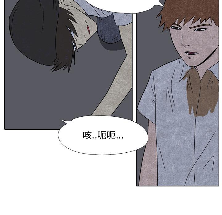 火影忍者漫画632话韩漫全集-高校巅峰：4无删减无遮挡章节图片 