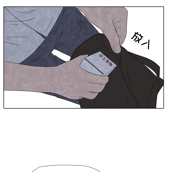 火影忍者漫画632话韩漫全集-高校巅峰：4无删减无遮挡章节图片 