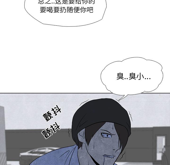 火影忍者漫画632话韩漫全集-高校巅峰：4无删减无遮挡章节图片 