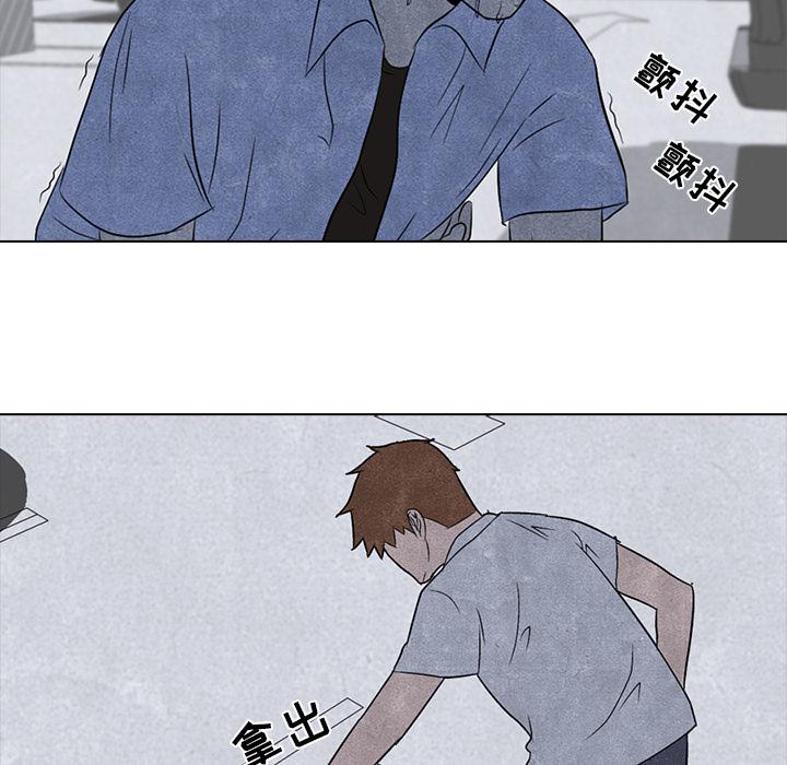 火影忍者漫画632话韩漫全集-高校巅峰：4无删减无遮挡章节图片 