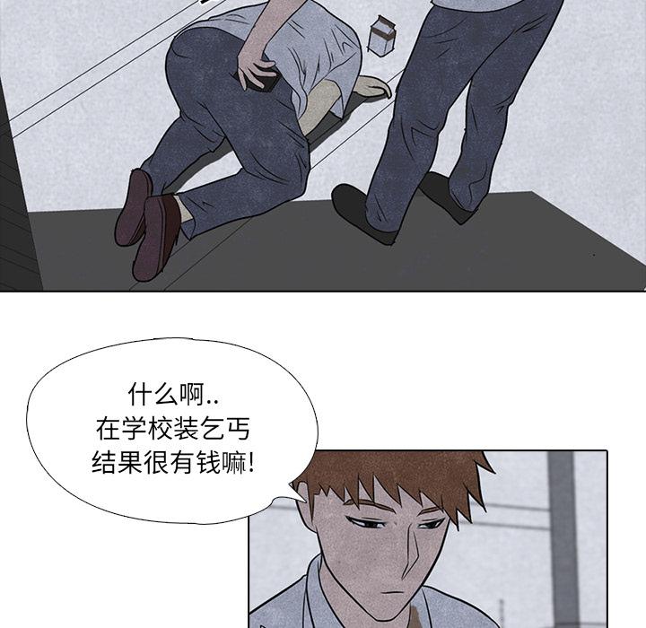 火影忍者漫画632话韩漫全集-高校巅峰：4无删减无遮挡章节图片 