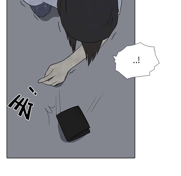 火影忍者漫画632话韩漫全集-高校巅峰：4无删减无遮挡章节图片 