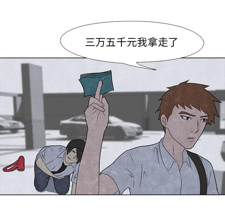 火影忍者漫画632话韩漫全集-高校巅峰：4无删减无遮挡章节图片 