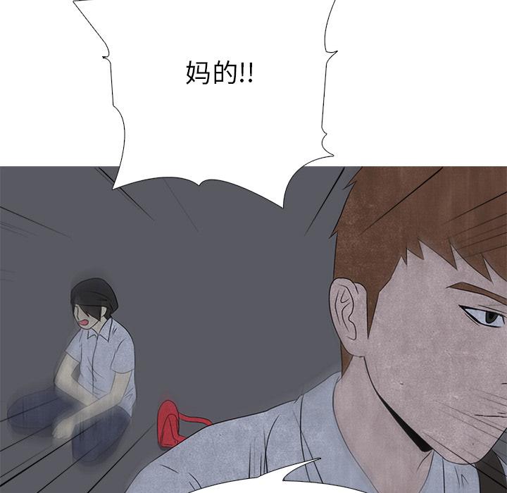 火影忍者漫画632话韩漫全集-高校巅峰：4无删减无遮挡章节图片 