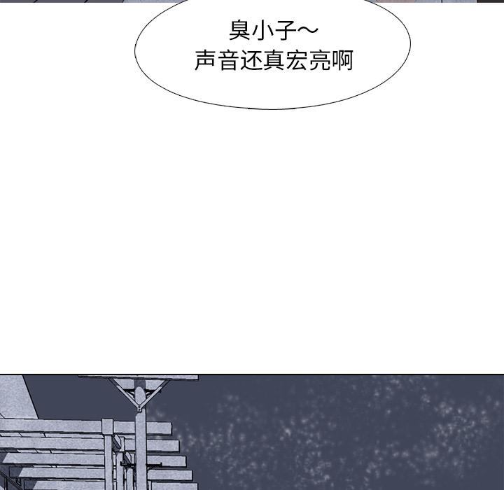 火影忍者漫画632话韩漫全集-高校巅峰：4无删减无遮挡章节图片 