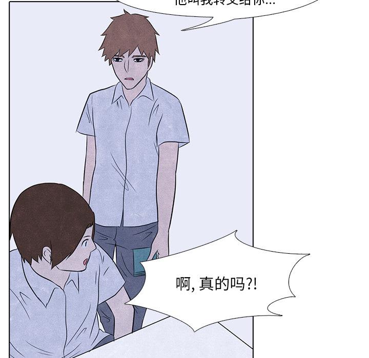 火影忍者漫画632话韩漫全集-高校巅峰：4无删减无遮挡章节图片 