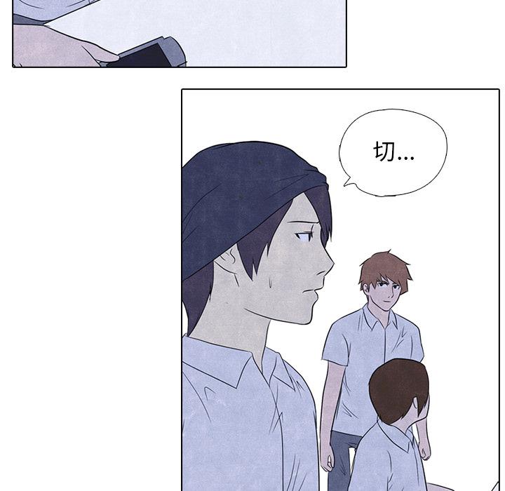 火影忍者漫画632话韩漫全集-高校巅峰：4无删减无遮挡章节图片 