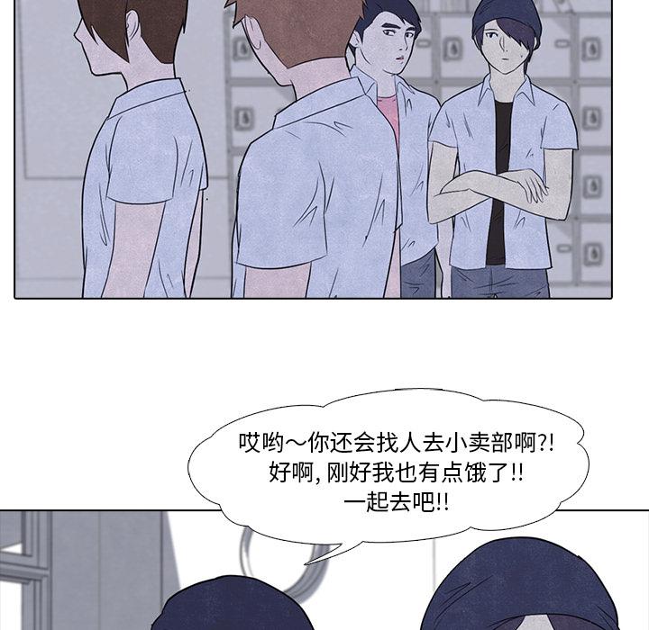 火影忍者漫画632话韩漫全集-高校巅峰：4无删减无遮挡章节图片 