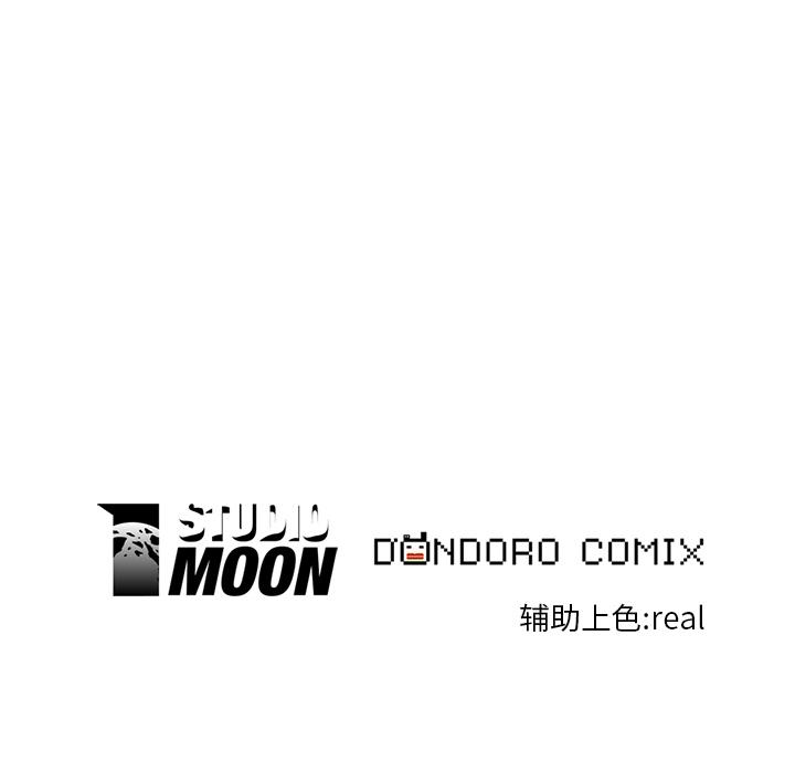 火影忍者漫画632话韩漫全集-高校巅峰：4无删减无遮挡章节图片 