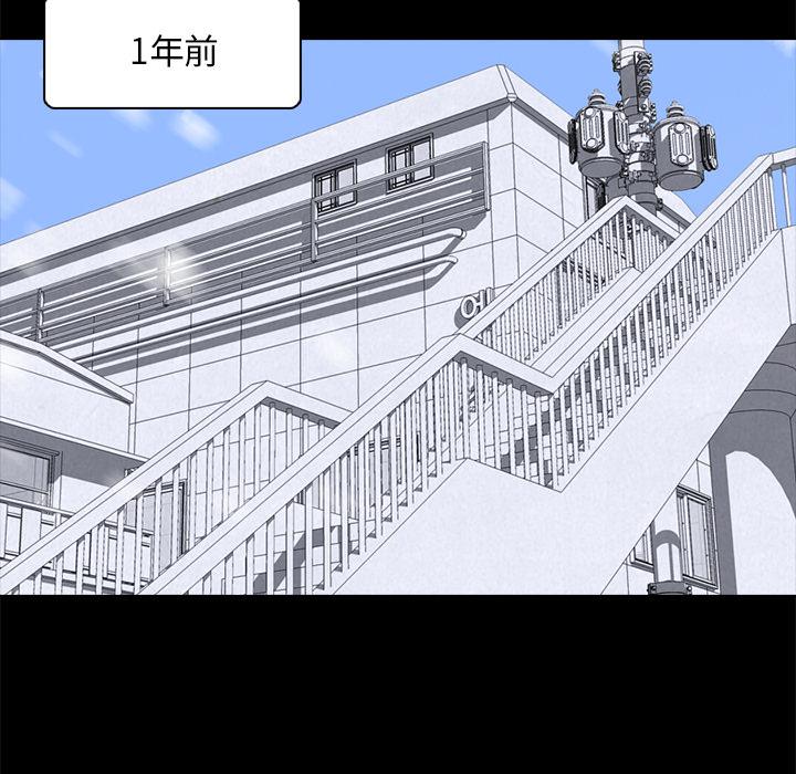 火影忍者漫画632话韩漫全集-高校巅峰：6无删减无遮挡章节图片 