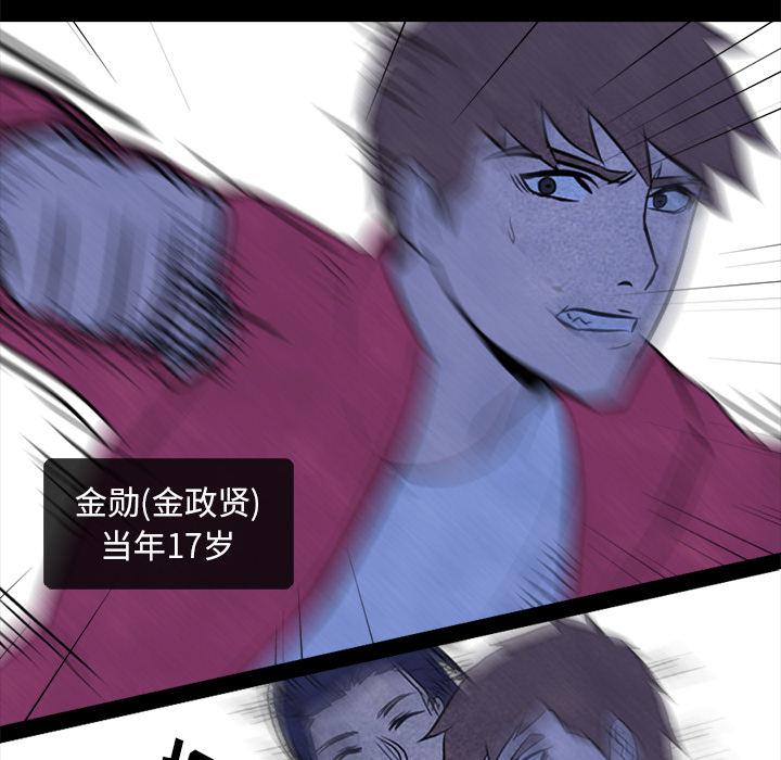 火影忍者漫画632话韩漫全集-高校巅峰：6无删减无遮挡章节图片 