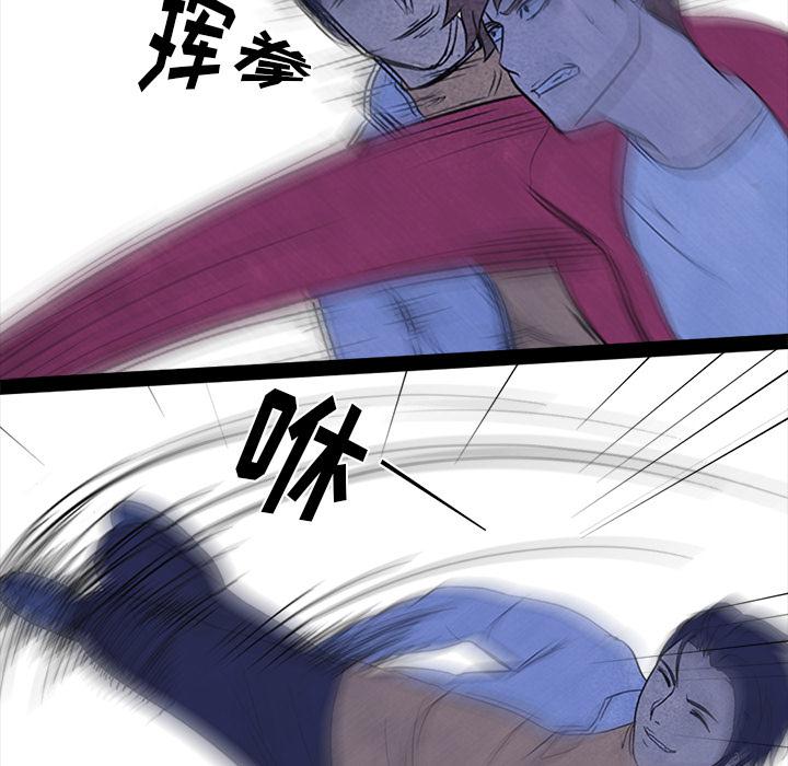 火影忍者漫画632话韩漫全集-高校巅峰：6无删减无遮挡章节图片 