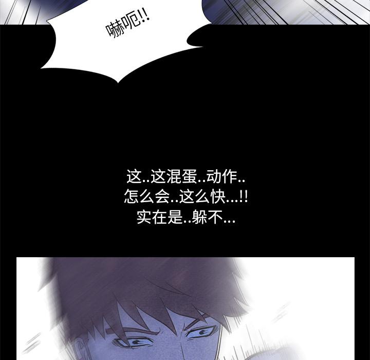 火影忍者漫画632话韩漫全集-高校巅峰：6无删减无遮挡章节图片 