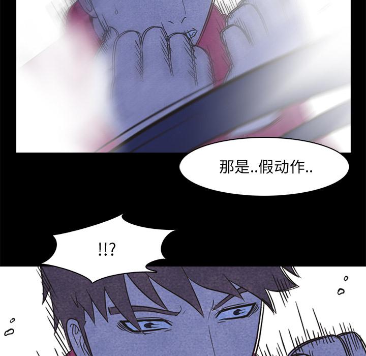 火影忍者漫画632话韩漫全集-高校巅峰：6无删减无遮挡章节图片 