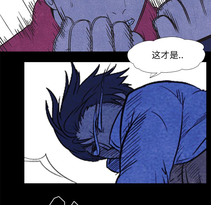 火影忍者漫画632话韩漫全集-高校巅峰：6无删减无遮挡章节图片 
