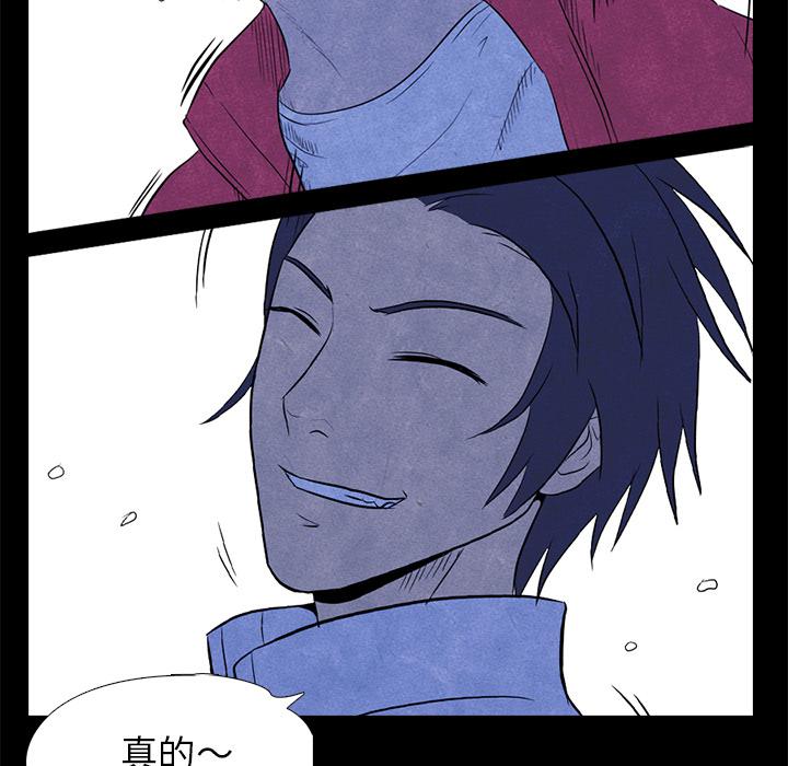 火影忍者漫画632话韩漫全集-高校巅峰：6无删减无遮挡章节图片 