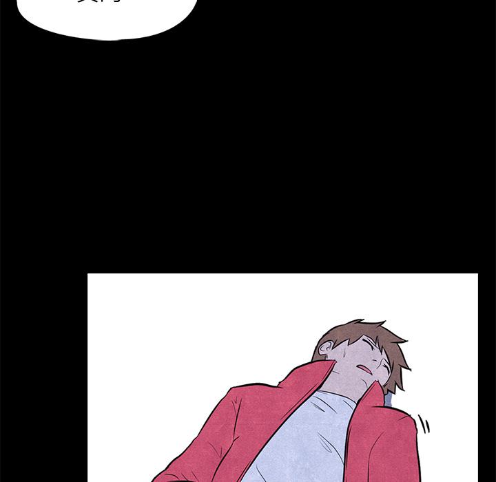 火影忍者漫画632话韩漫全集-高校巅峰：6无删减无遮挡章节图片 