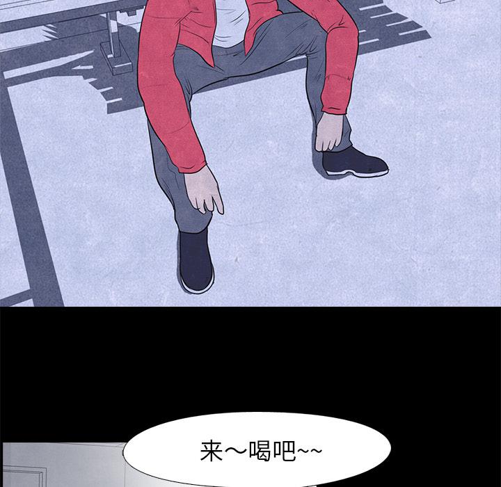 火影忍者漫画632话韩漫全集-高校巅峰：6无删减无遮挡章节图片 