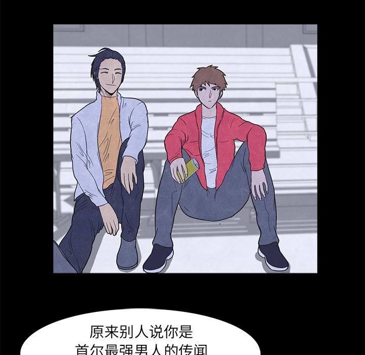 火影忍者漫画632话韩漫全集-高校巅峰：6无删减无遮挡章节图片 