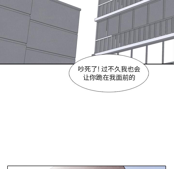 火影忍者漫画632话韩漫全集-高校巅峰：6无删减无遮挡章节图片 