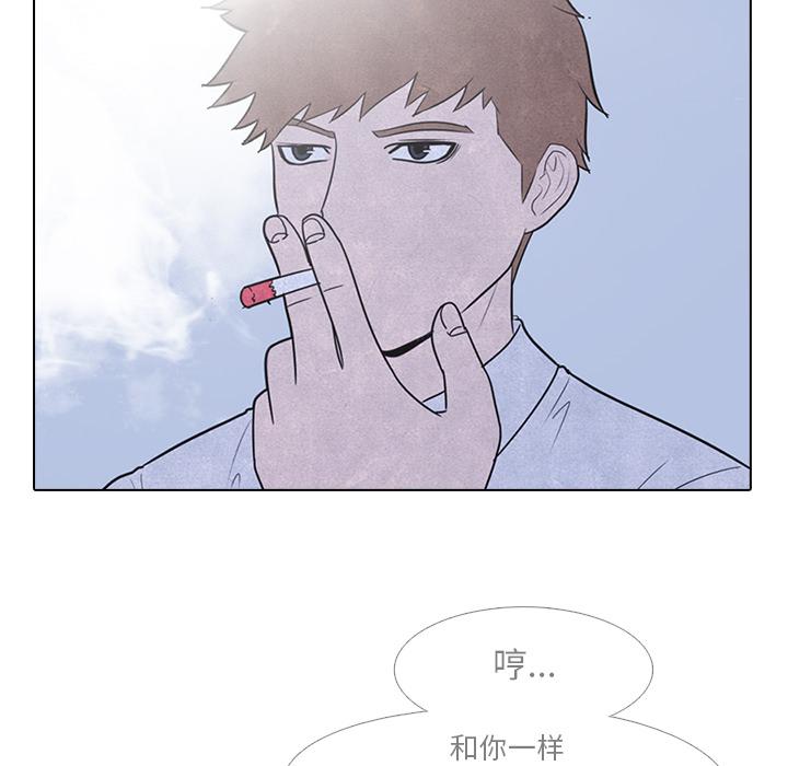 火影忍者漫画632话韩漫全集-高校巅峰：6无删减无遮挡章节图片 