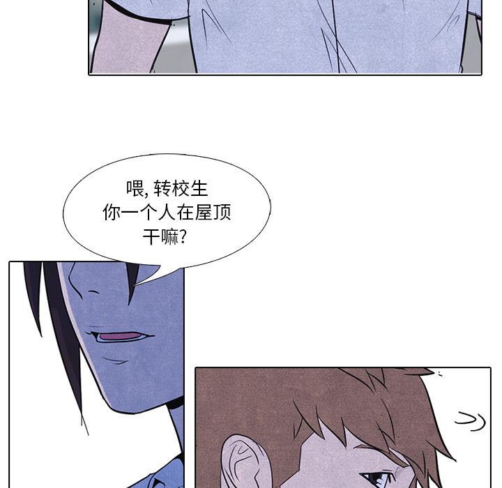 火影忍者漫画632话韩漫全集-高校巅峰：6无删减无遮挡章节图片 