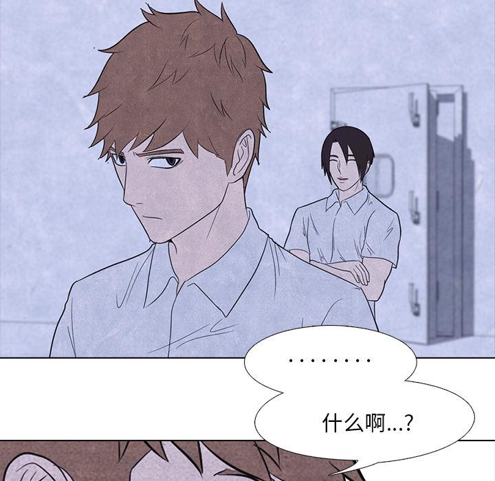 火影忍者漫画632话韩漫全集-高校巅峰：6无删减无遮挡章节图片 